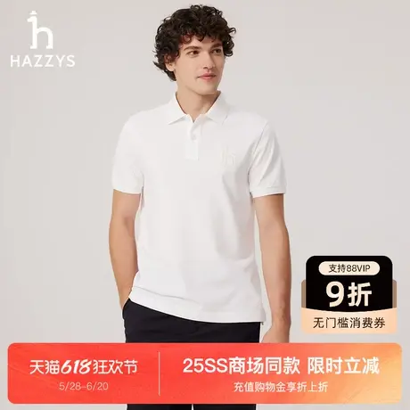 【商场同款】Hazzys哈吉斯2025夏季新品大LOGO上衣POLO短袖T恤男商品大图