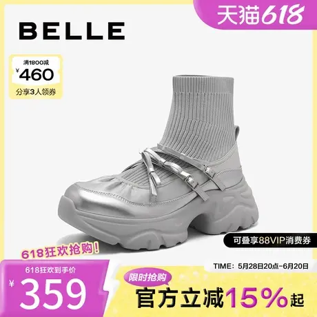 百丽女鞋子厚底芭蕾风弹力袜靴冬季新款银色老爹鞋短靴B2264DZ4图片