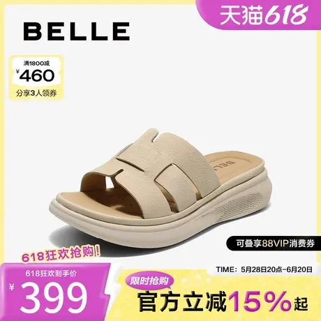 百丽编织休闲拖鞋女2025夏新真皮厚底可外穿一字拖鞋B2759BT5图片
