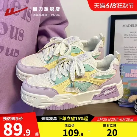 回力女鞋厚底小白鞋2025夏季网面透气休闲鞋百搭爆款软底运动鞋子商品大图
