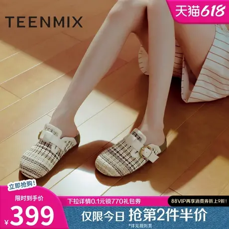 天美意厚底编织勃肯包头半拖鞋女外穿休闲凉拖2025夏新款BL451BH5商品大图