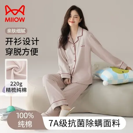 MiiOW/猫人睡衣女纯棉长袖2024新款春秋冬季大码可外穿家居服套装商品大图