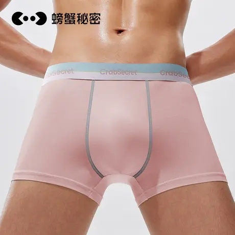 螃蟹秘密莫代尔男士内裤男生平角裤青少年粉色四角短裤冰丝新款夏商品大图