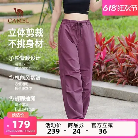 骆驼女装休闲工装裤春夏新款男女透气运动束脚阔腿防泼水伞兵裤女商品大图