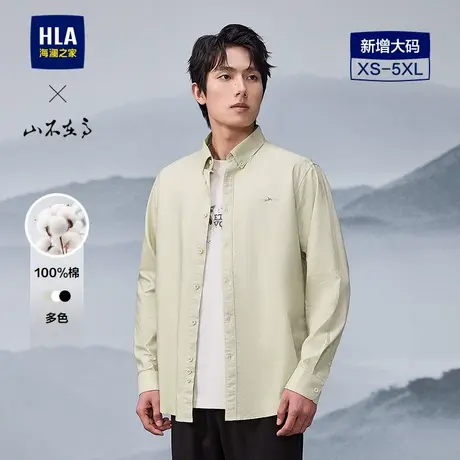 HLA/海澜之家山不在高系列大码长袖衬衫25春夏新款纯棉透气上衣男商品大图