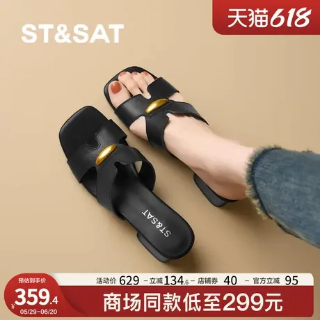 星期六女鞋夏季漏趾凉拖鞋外穿百搭不累脚女款2025新款粗跟一脚蹬商品大图