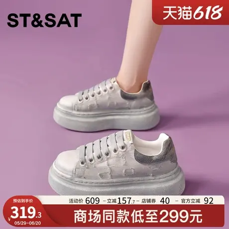 星期六厚底小白鞋女款2025夏季新款复古做旧脏脏鞋小众帆布休闲鞋商品大图