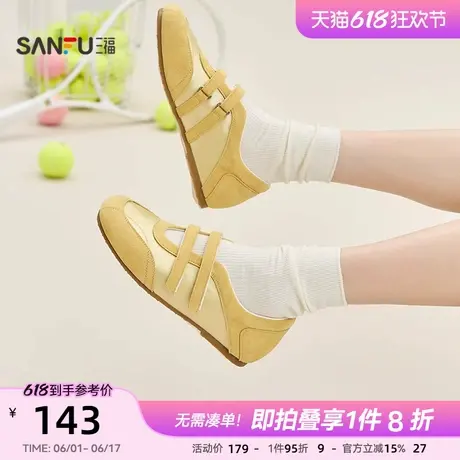 三福女板鞋夏季韩系少女芭蕾风浅口亮色薄底圆头女鞋843007商品大图