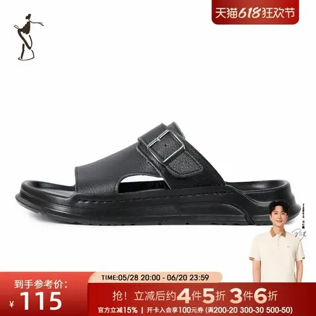 才子男鞋潮流休闲沙滩鞋时尚男士拖鞋商品大图