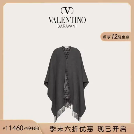 [季末优惠][线上限定]华伦天奴VALENTINO女士 V 标志披肩图片