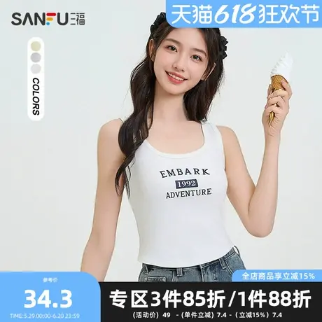 三福背心2025夏季英文印花宽肩带弧摆短款上衣女装498244图片