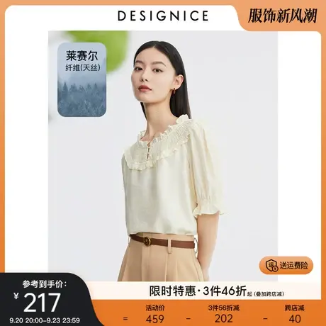 迪赛尼斯2023年夏季新款设计感洋气宽松慵懒短款上衣雪纺衫女士图片