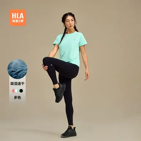 HLA/海澜之家运动sportsday短袖T恤25夏季新吸湿速干跑步上衣女装商品大图