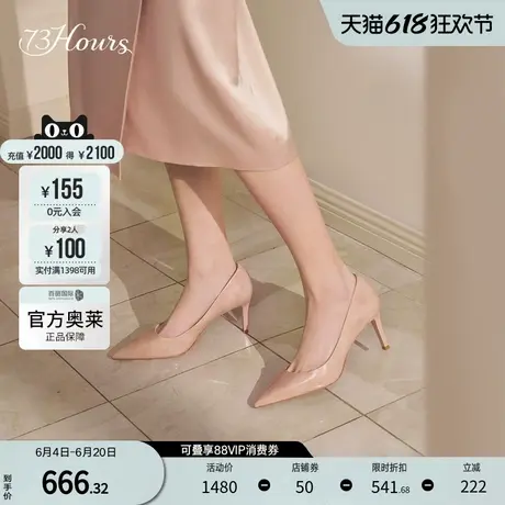 73hours女鞋Sweet Talker2024春尖头气质通勤细跟高跟鞋单鞋图片