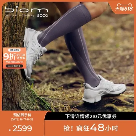 ECCO爱步户外运动鞋女 轻便越野跑鞋 健步BIOM C-TRAIL 803223商品大图
