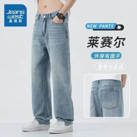 KR真维斯夏款时尚男装牛仔裤夏季轻薄款透气休闲裤子男士阔腿裤商品大图