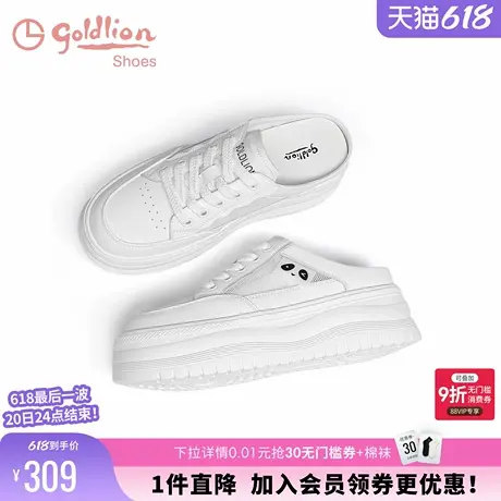 金利来女鞋2024夏季新款户外运动休闲穆勒鞋白色网面厚底外穿拖鞋图片