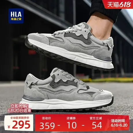 HLA/海澜之家男鞋新款夏季时尚透气网面休闲鞋百搭增高跑步运动鞋商品大图