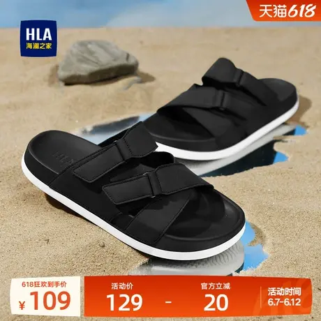 HLA/海澜之家男鞋新款四季时尚透气户外休闲拖鞋男士百搭舒适耐磨商品大图