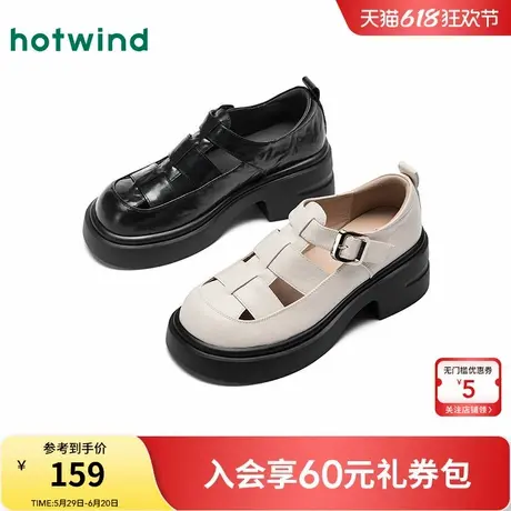 热风纯色小皮鞋女鞋25春新款透气舒适单鞋粗跟百搭玛丽珍鞋图片