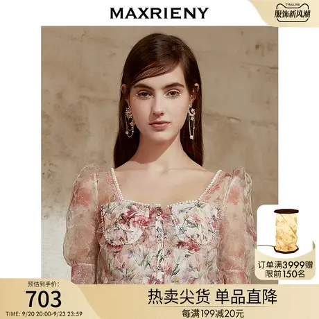 MAXRIENY碎花雪纺衫夏季女士泡泡袖上衣洋气短袖印花小衫商品大图