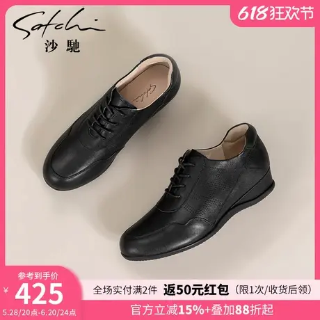 沙驰女鞋新款时尚坡跟透气休闲鞋2024年秋季新款复古单鞋乐福鞋女图片