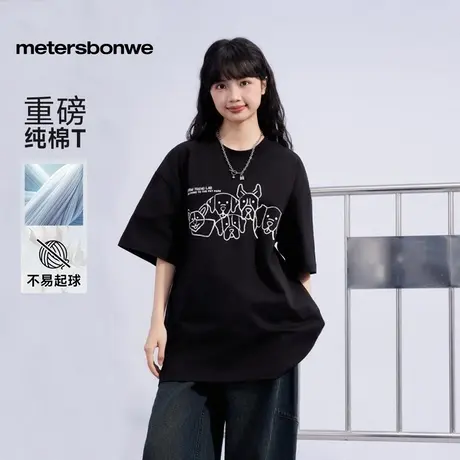【交个朋友】美特斯邦威T恤男2025夏季新款重磅宽松纯棉透气短袖商品大图