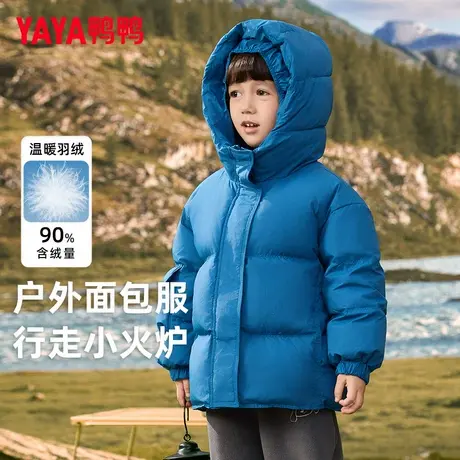 鸭鸭童装羽绒服冬季连帽儿童保暖冬装上衣男女童面包服外套冬加厚商品大图