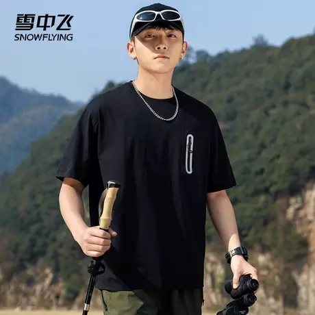 雪中飞T恤2025春夏新款圆领宽松口袋男士款防晒户外休闲运动短袖商品大图