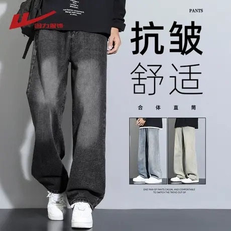 回力黑色牛仔裤男士夏季薄2025新款直筒宽松男生美式阔腿休闲裤子图片