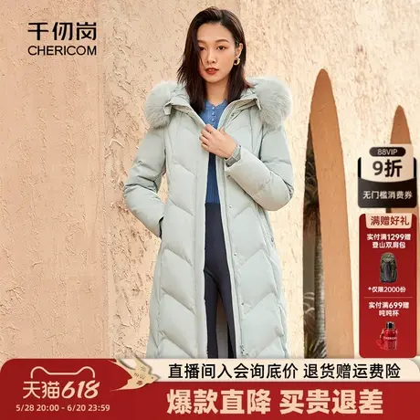 千仞岗秋冬中长款连帽狐狸毛领女加厚修身显瘦纯色通勤羽绒服外套商品大图