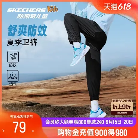 Skechers斯凯奇童装男女童卫裤大童宽松裤子儿童夏季运动速干长裤图片
