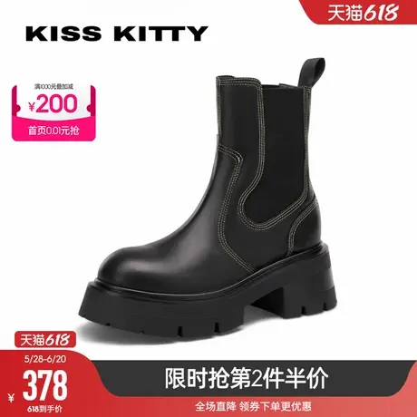 KISSKITTY切尔西女短靴真皮秋款粗跟马丁靴牛皮烟筒靴时尚厚底靴图片