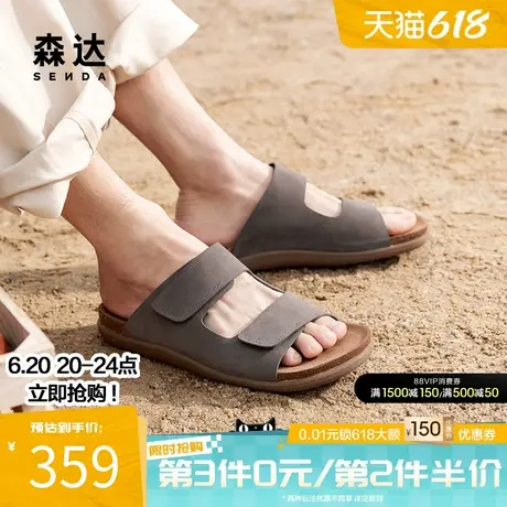 森达勃肯鞋男款2025夏新商场同款舒适轻便平底凉鞋K4730BL5商品大图