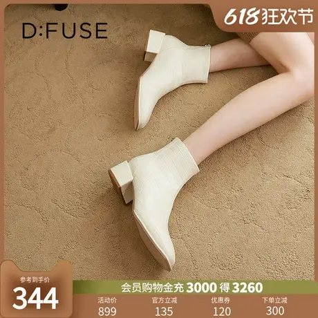 DFuse迪芙斯秋冬方头百搭粗跟弹力短靴瘦瘦靴图片