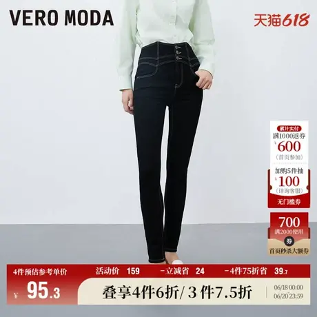 Vero Moda奥莱牛仔裤女春秋新款复古高腰修身小脚裤子休闲百搭图片