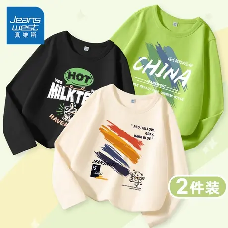 真维斯童装男童t恤长袖儿童春季薄款衣服男孩春秋纯棉上衣打底衫图片