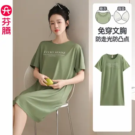 芬腾带胸垫睡裙女士夏季短袖睡衣夏款可外穿2025新款短款连衣裙子商品大图