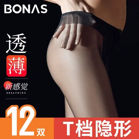 黑丝袜女薄款黑色连裤袜防勾丝春夏季超薄隐形全透明性感光腿神器图片
