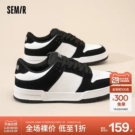 Semir男鞋板鞋2024秋冬季新款鞋子男百搭小白鞋男生运动休闲潮鞋商品大图