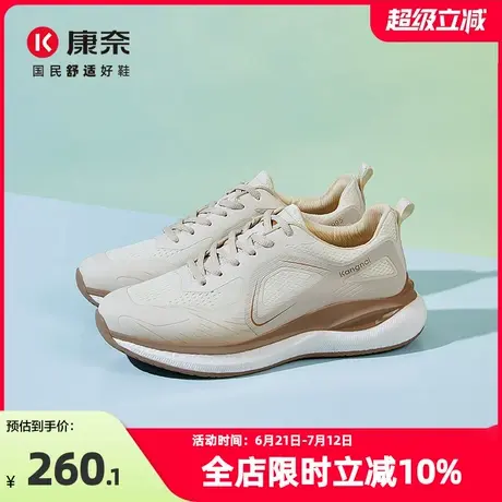 康奈男鞋2025夏季新品时尚休闲透气网布鞋百搭户外运动鞋跑步男鞋商品大图