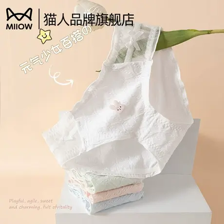 猫人内裤女生纯棉2025新款抗菌全棉裆夏季薄款透气少女纯欲风短裤商品大图