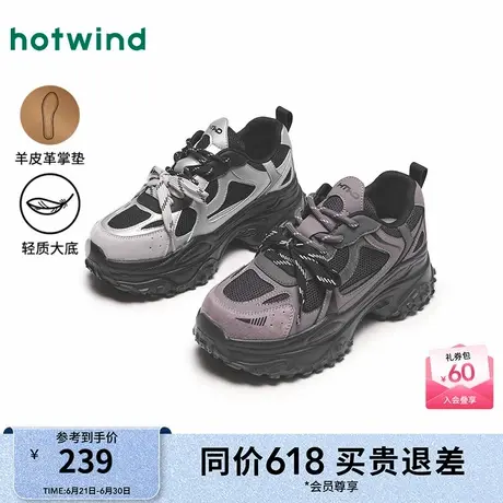 热风脏脏老爹鞋女鞋25春新款厚底网面透气户外运动休闲鞋子商品大图