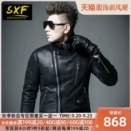 SXF圣希梵皮衣男冬季 潮流翻领机车加绒外套修身皮毛一体男士皮草商品大图