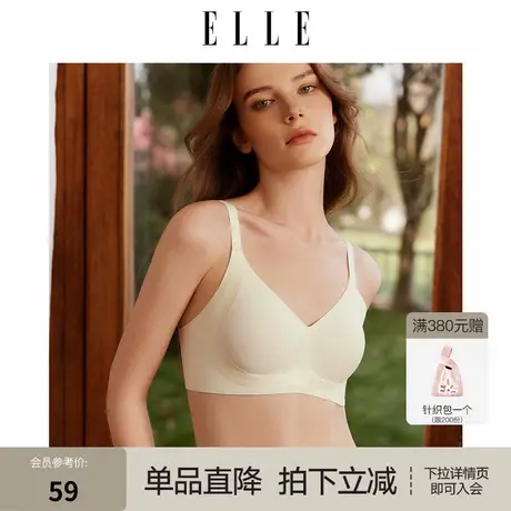 ELLE无痕内衣女小胸聚拢收副乳提拉上托半固定杯可机洗文胸罩新款商品大图
