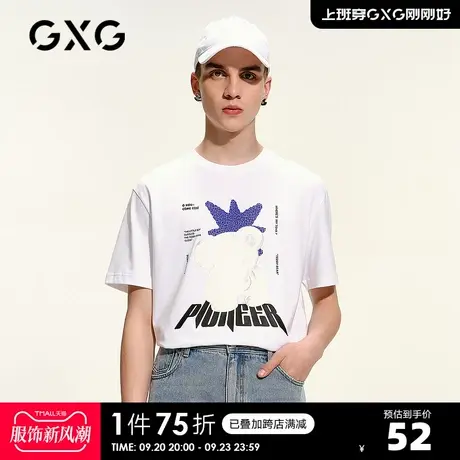 GXG男装 奥莱夏季标准休白色印花T恤青年圆领T恤#GC144759C商品大图