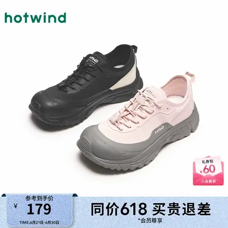 热风户外慢跑鞋女25春新款丑萌大头厚底增高网面透气老爹鞋商品大图