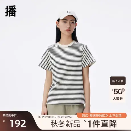 播2023秋季新款罗纹领口撞色条纹圆领T恤女DDQ3YD5023图片