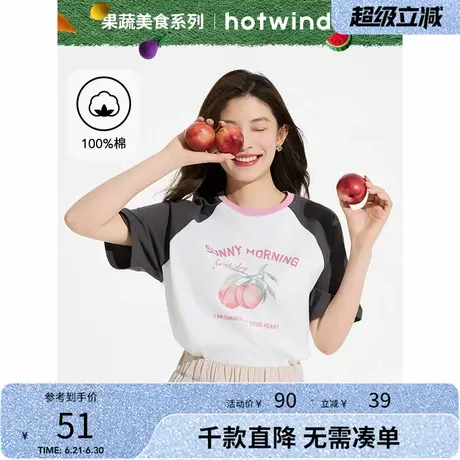 热风2025年夏季新款女士水果印花撞色插肩袖短T恤图片