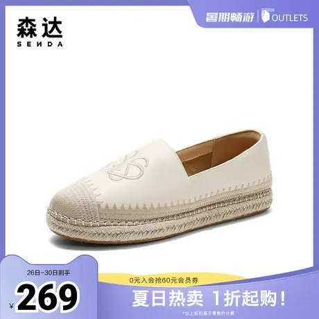 森达渔夫鞋女款2025春新一脚蹬平底小白单鞋ZTF49AA5图片